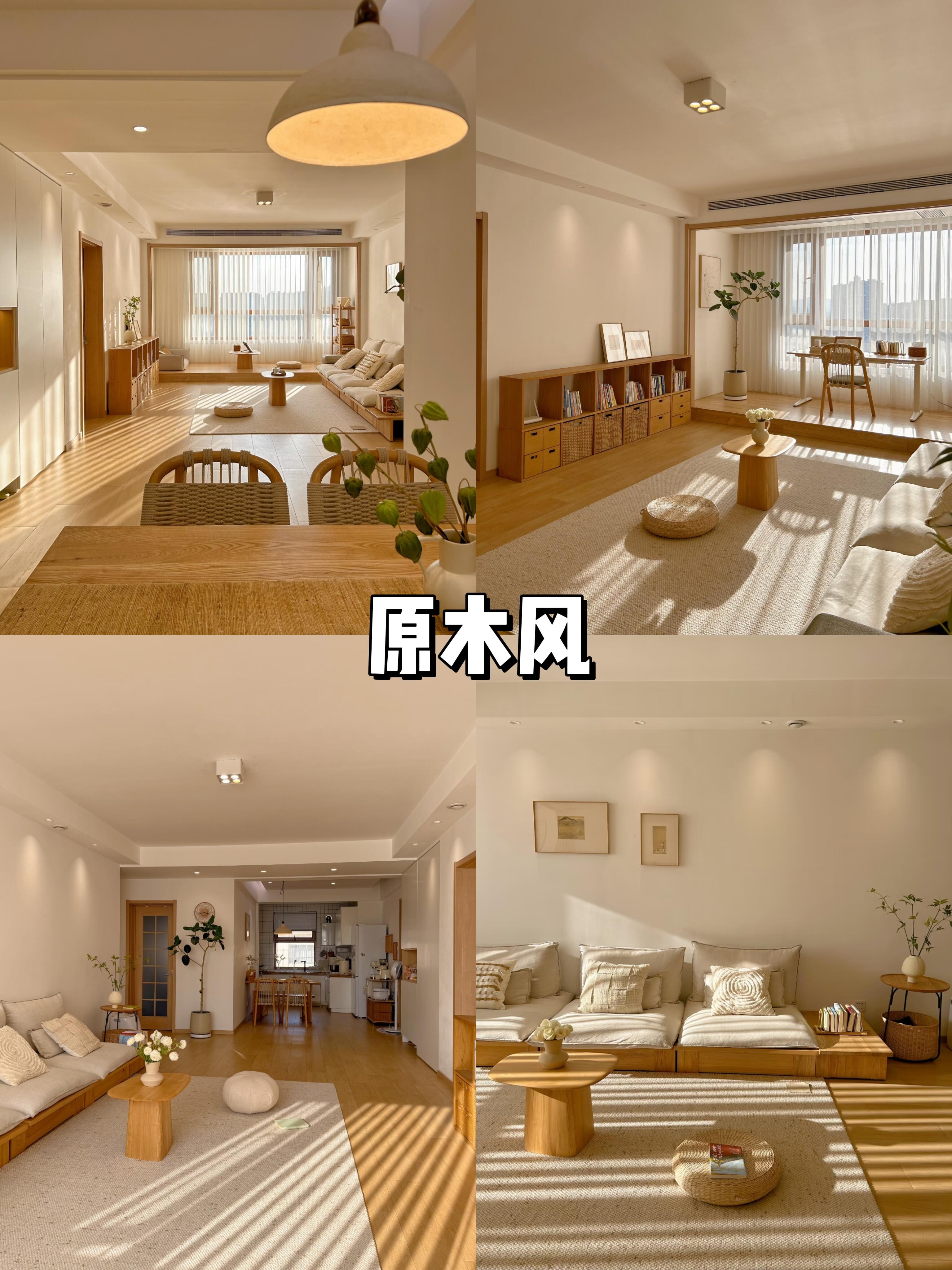 装修设计风格全攻略|打造适配自家的理想家居