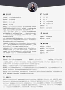 简历模板免费下载干货合集|无水印 Word/PDF/ 在线制作全渠道 + 分类模板 + 填写技巧