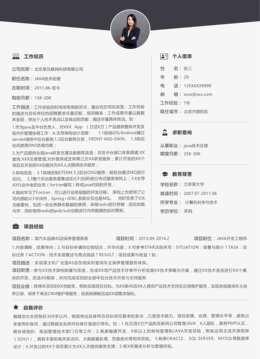 简历模板免费下载干货合集|无水印 Word/PDF/ 在线制作全渠道 + 分类模板 + 填写技巧