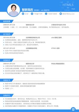 简历模板免费下载干货合集|无水印 Word/PDF/ 在线制作全渠道 + 分类模板 + 填写技巧