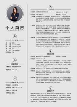 简历模板免费下载干货合集|无水印 Word/PDF/ 在线制作全渠道 + 分类模板 + 填写技巧