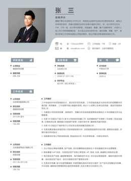简历模板免费下载干货合集|无水印 Word/PDF/ 在线制作全渠道 + 分类模板 + 填写技巧