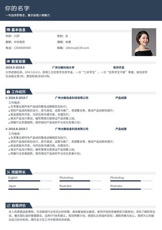 简历模板免费下载干货合集|无水印 Word/PDF/ 在线制作全渠道 + 分类模板 + 填写技巧