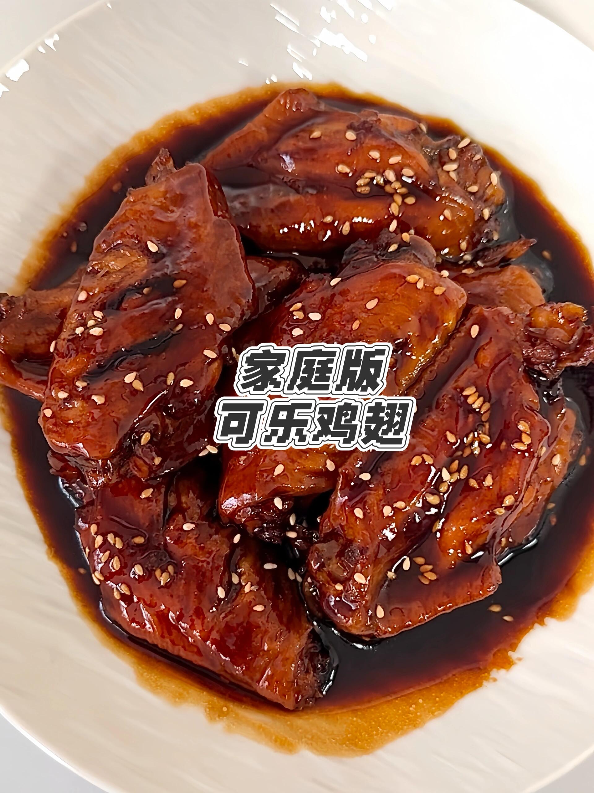零失败家常菜做法｜新手一看就会