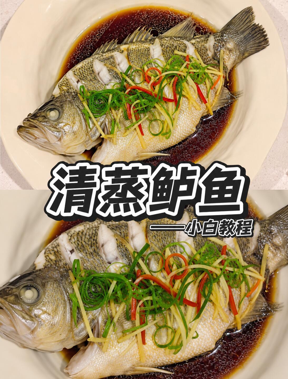 零失败家常菜做法｜新手一看就会
