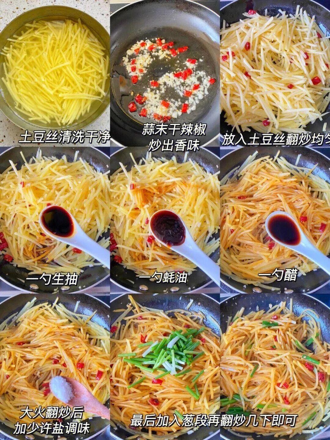 4道超简单零失败家常菜，步骤极简，厨房新手也能一次成功