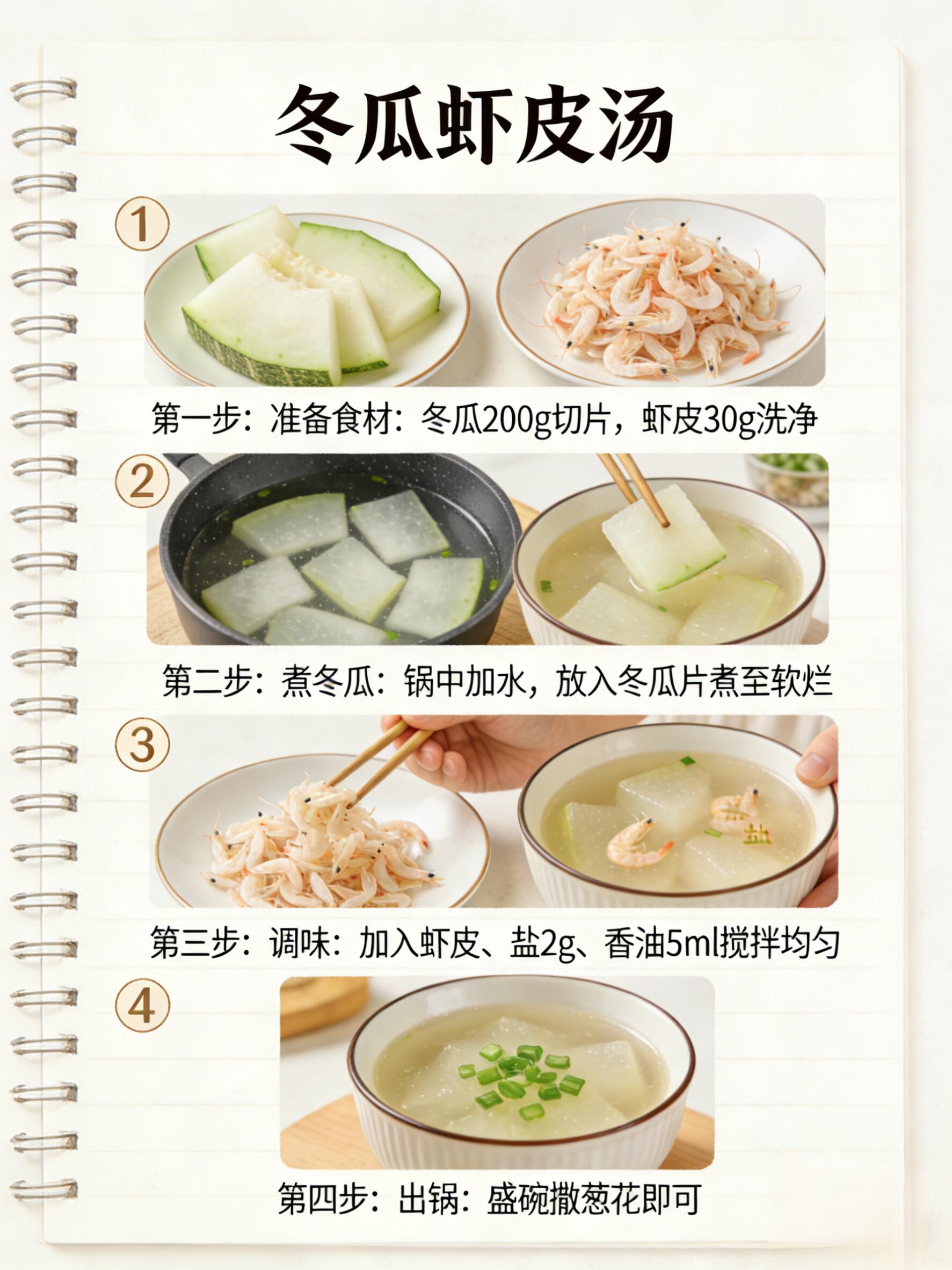 4道超简单零失败家常菜，步骤极简，厨房新手也能一次成功