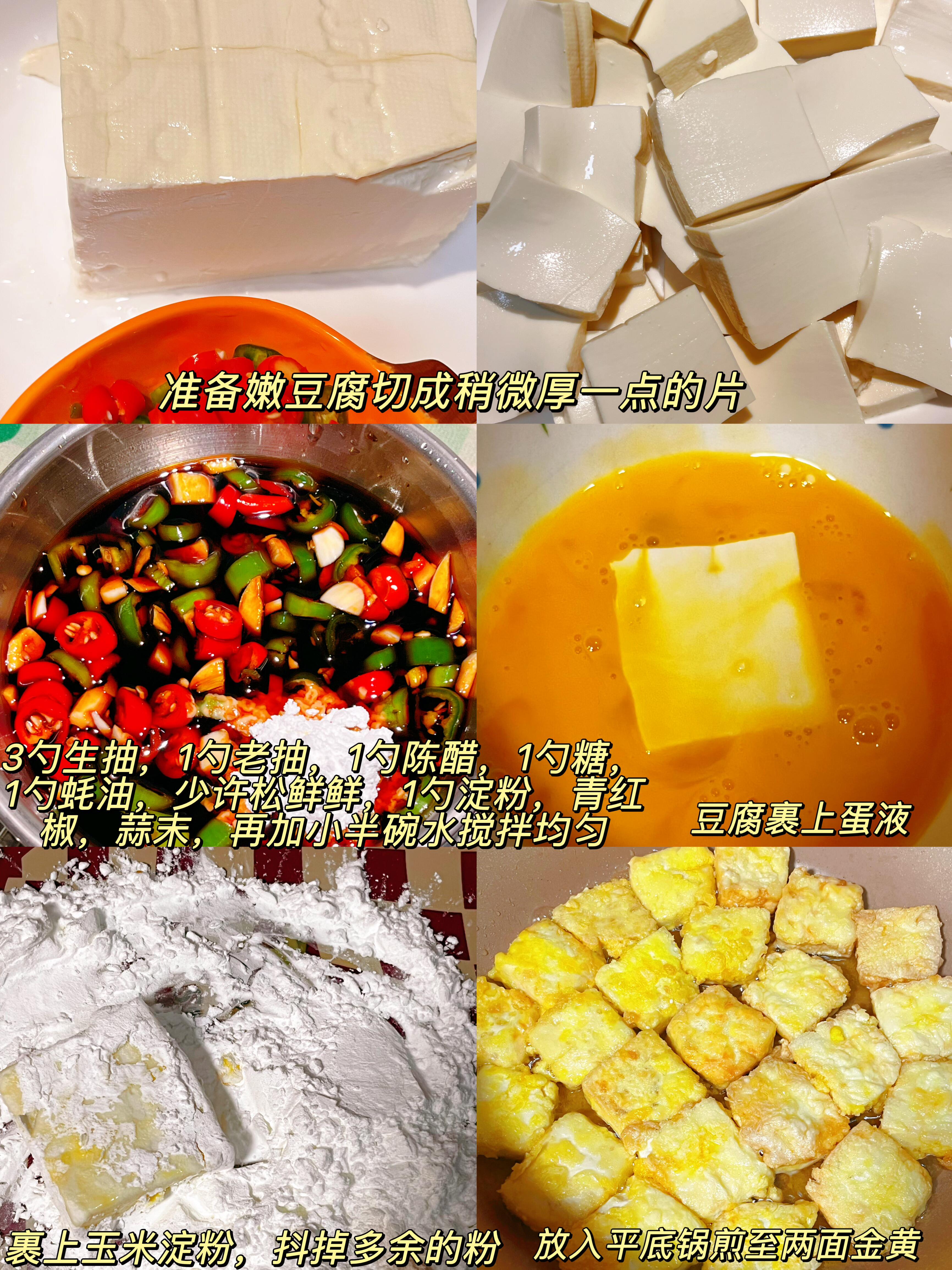 4道超简单零失败家常菜，步骤极简，厨房新手也能一次成功