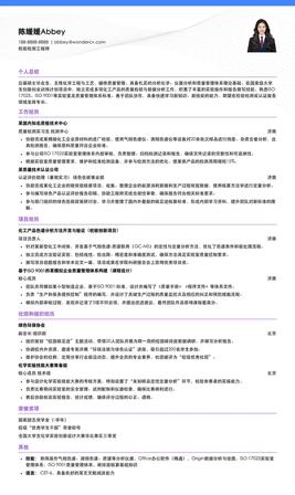 免费简历模板大全|官方无水印可直接下载，一篇全部搞定