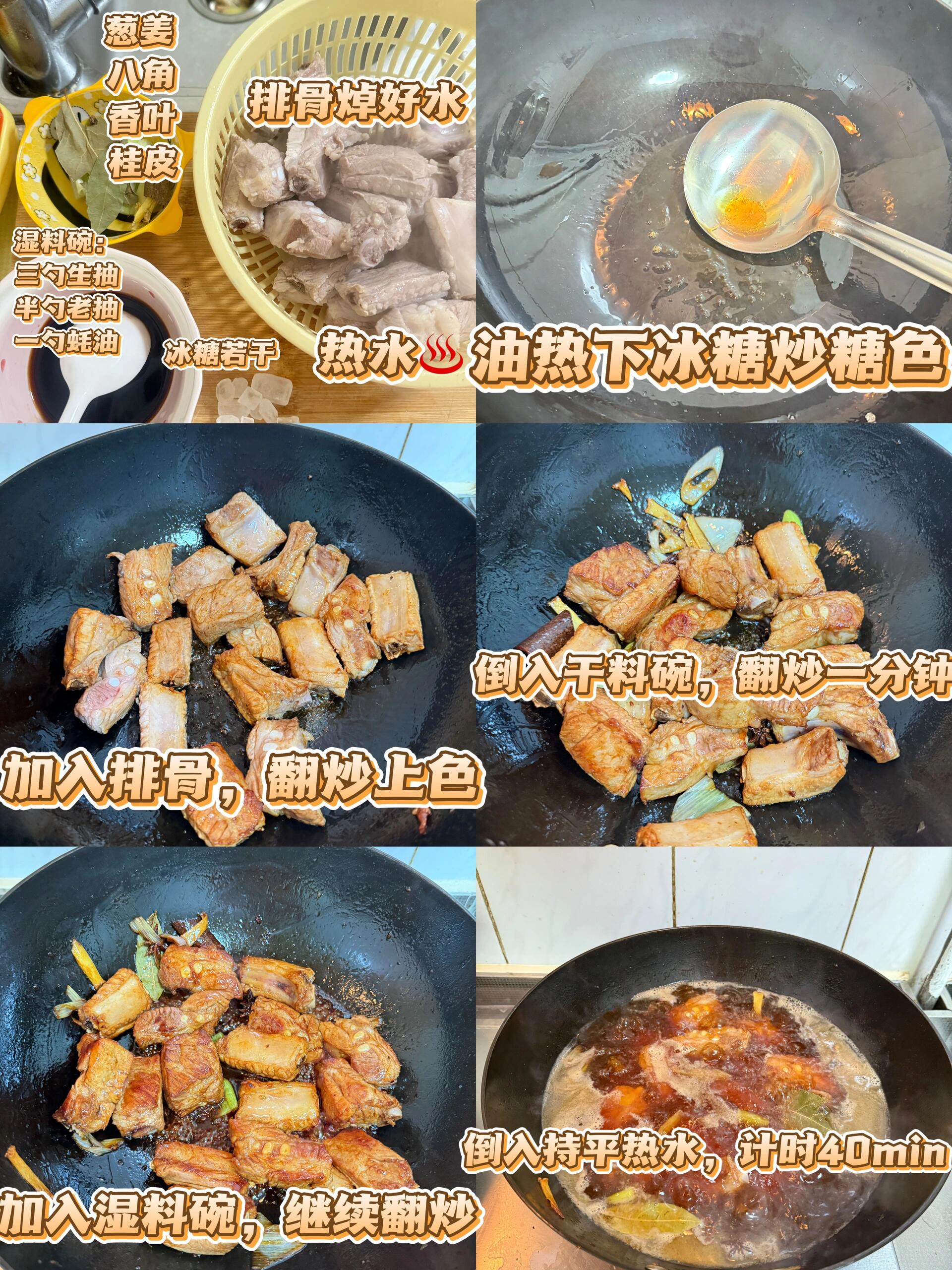 五道新手进阶家常菜做法