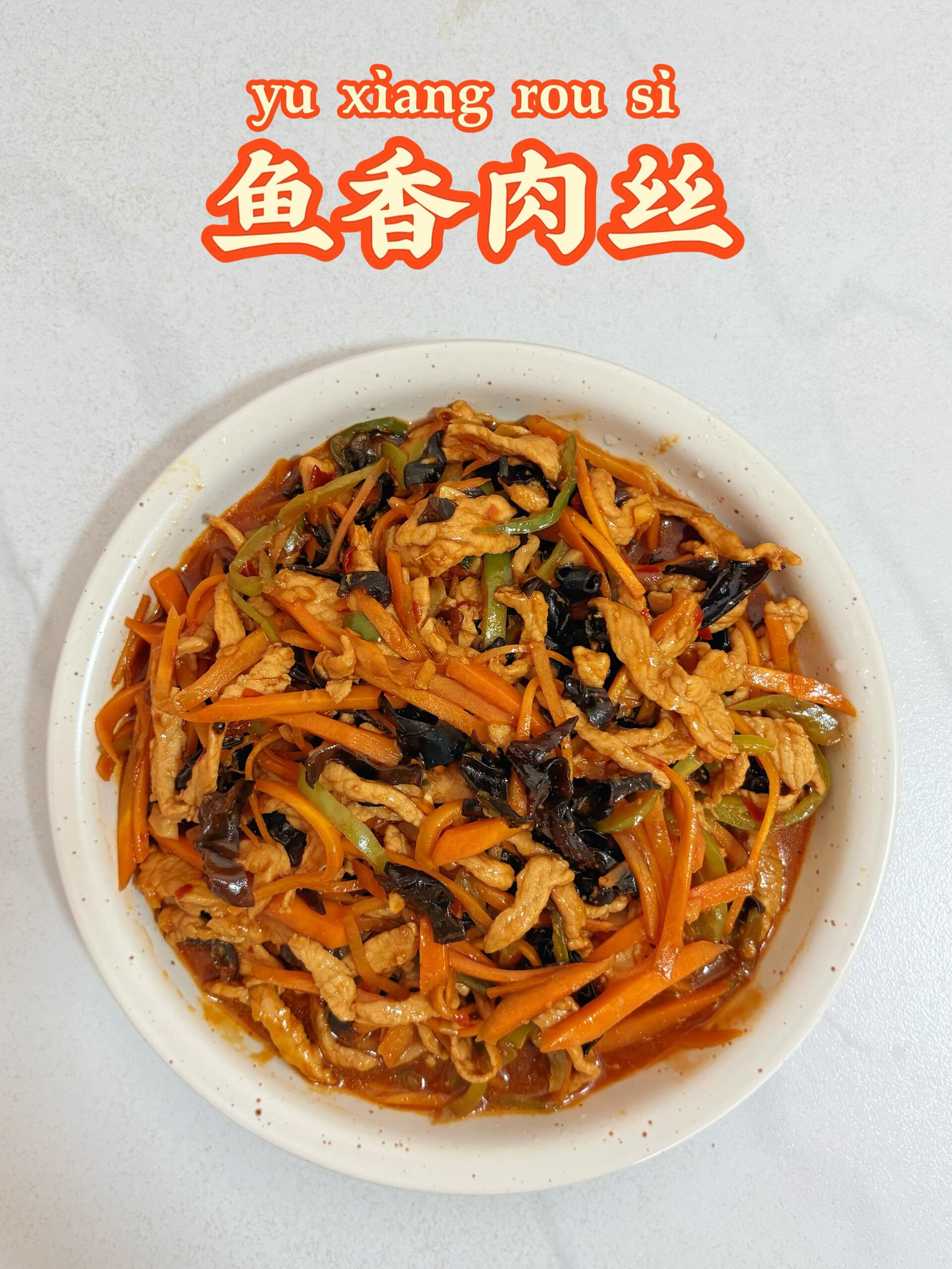 五道新手进阶家常菜做法