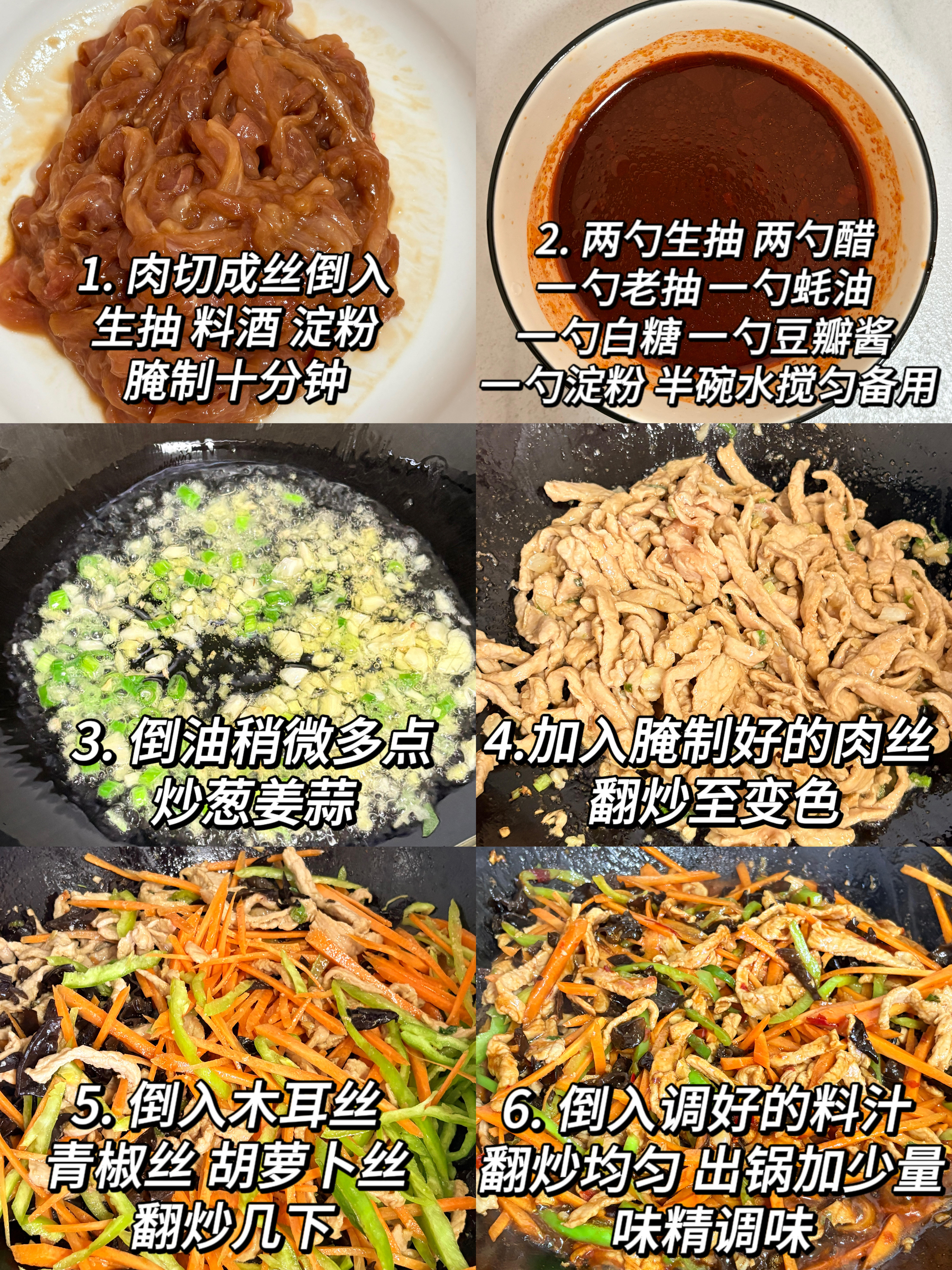 五道新手进阶家常菜做法
