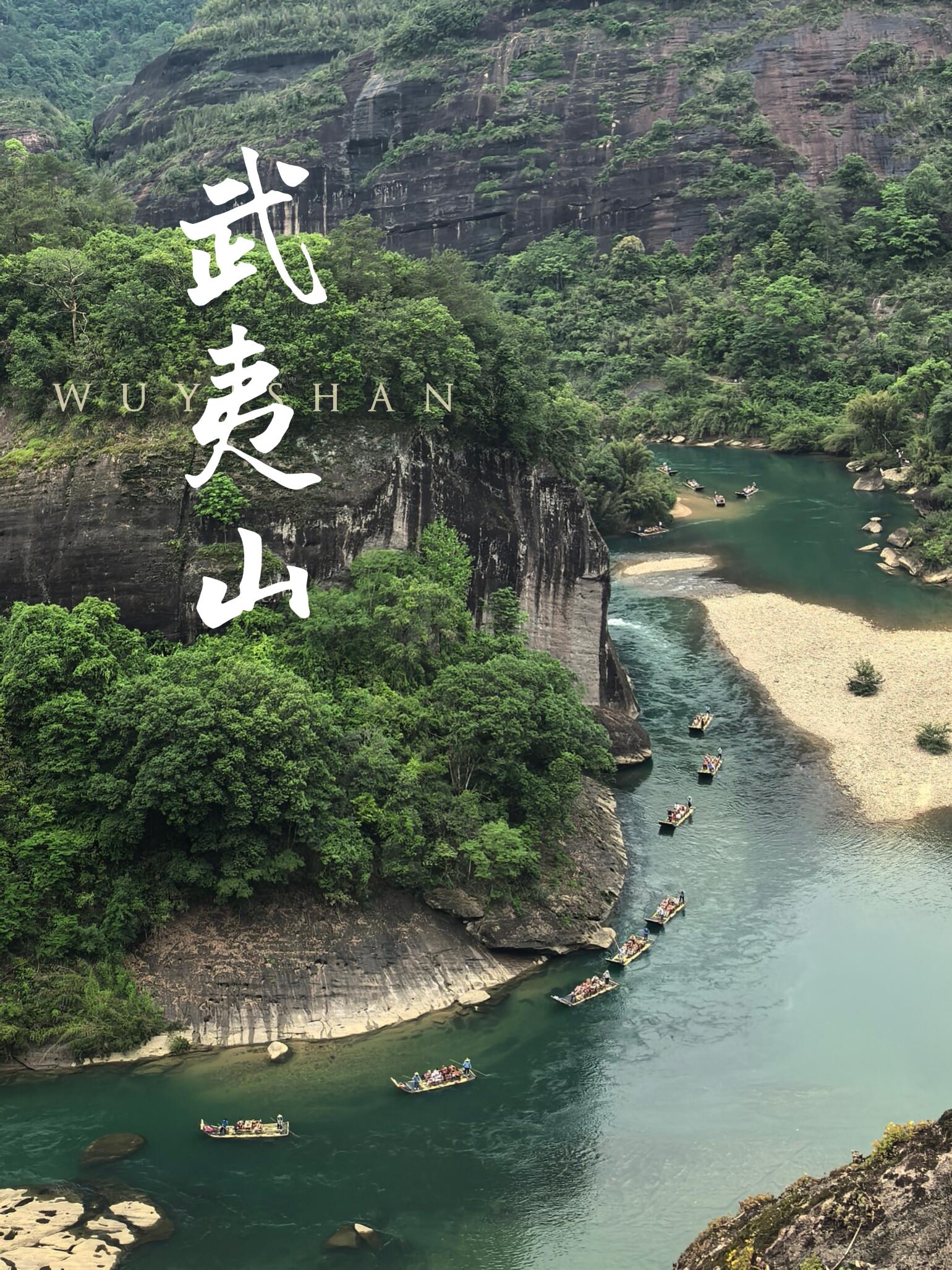 国内 5 处风格完全不重复必游经典景点