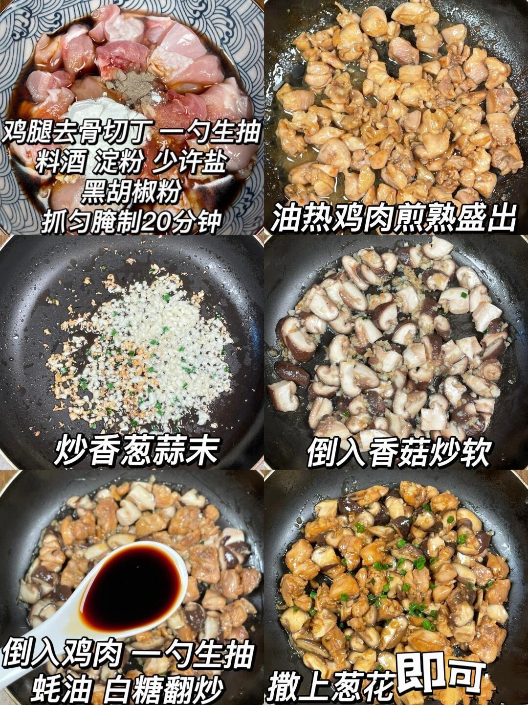 6 道家常菜品详细做法，步骤稳妥不复杂，新手照着做不易翻车