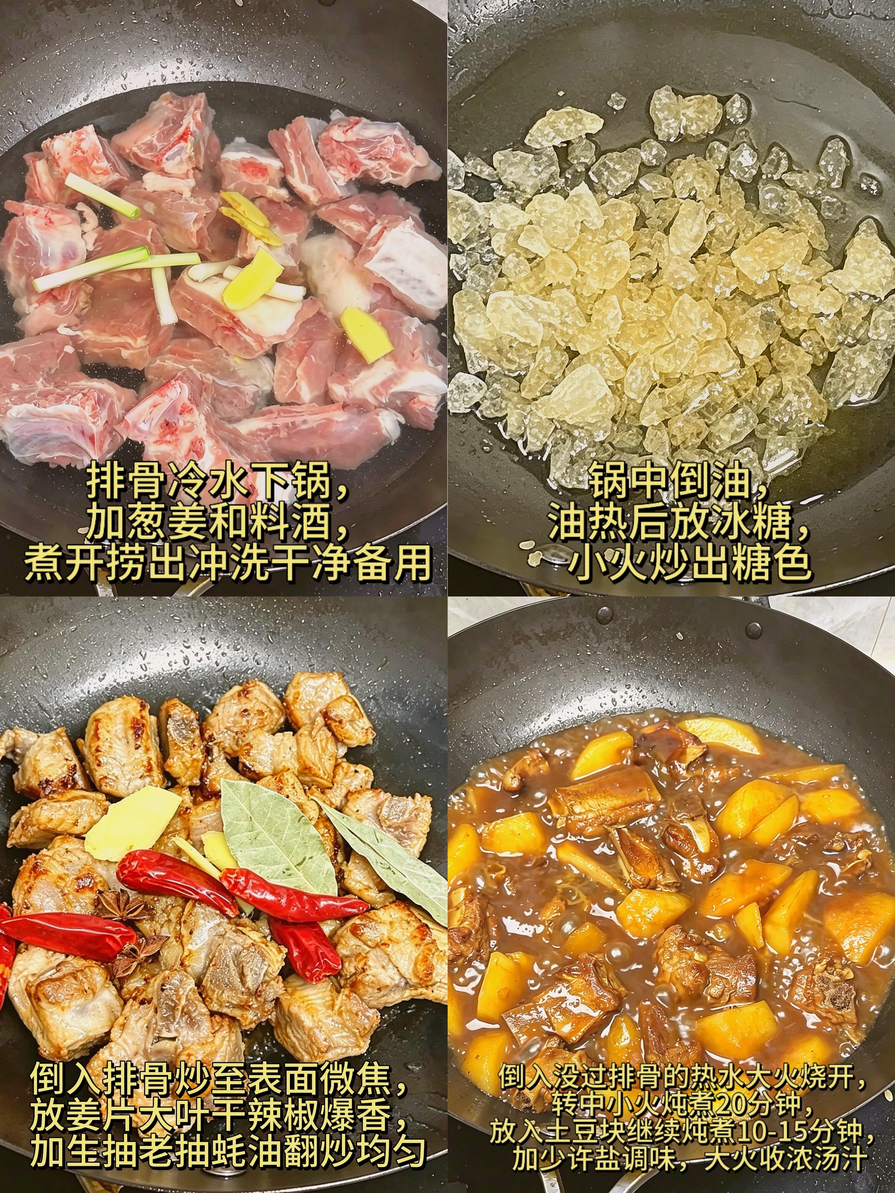6 道家常菜品详细做法，步骤稳妥不复杂，新手照着做不易翻车
