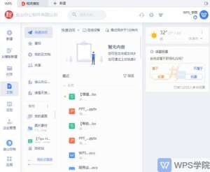 简历模板免费下载全教程 + 简历体系深度解析