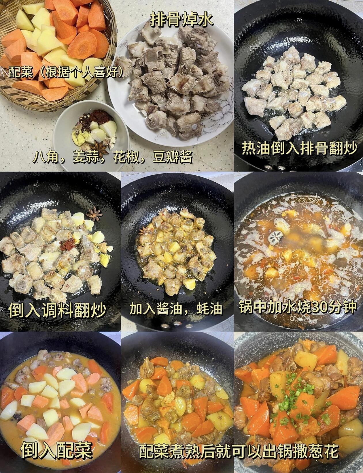 7 道全新新手友好家常菜|步骤极简、零失败
