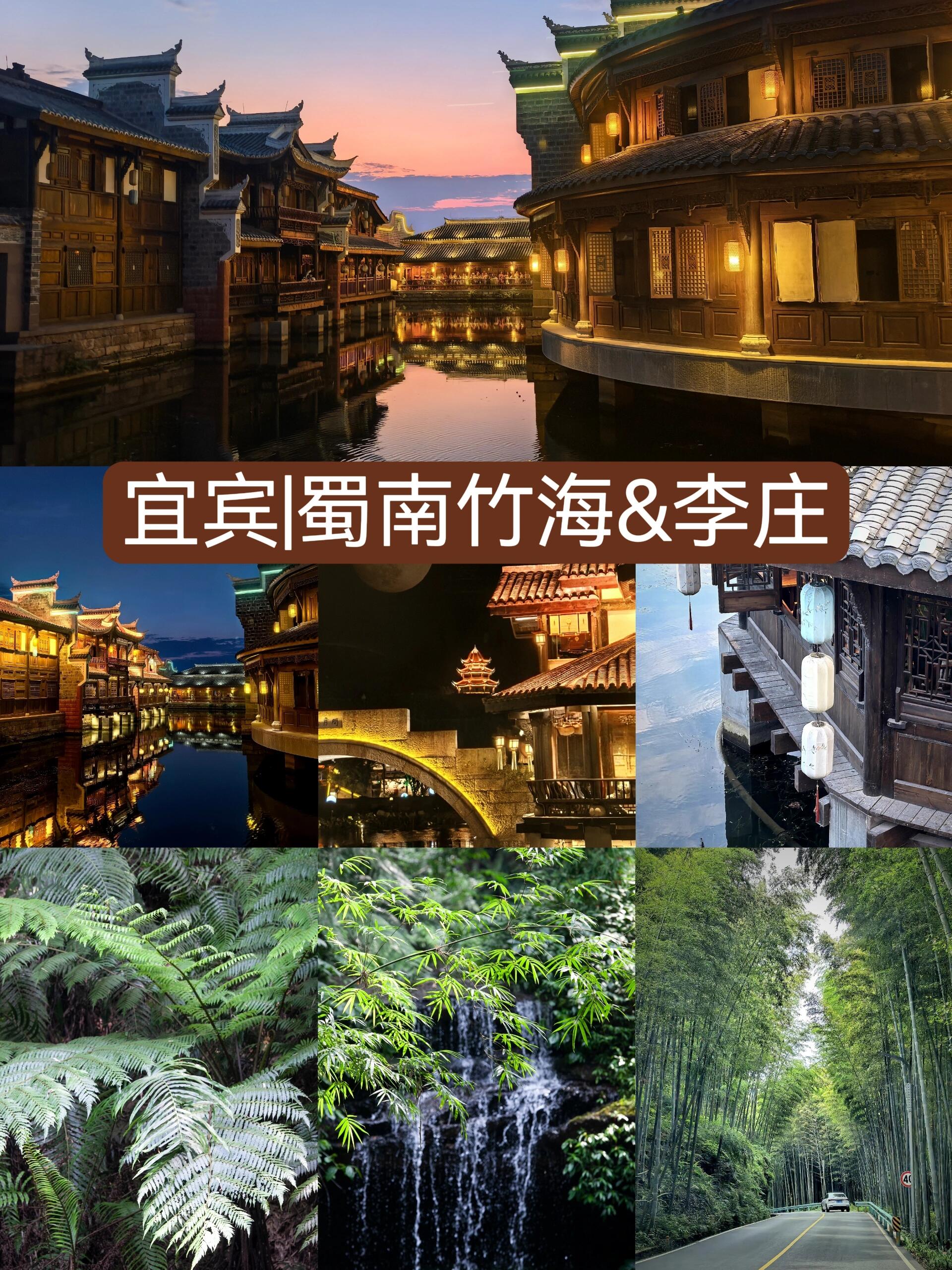 国内 6 处必去景点全新推荐