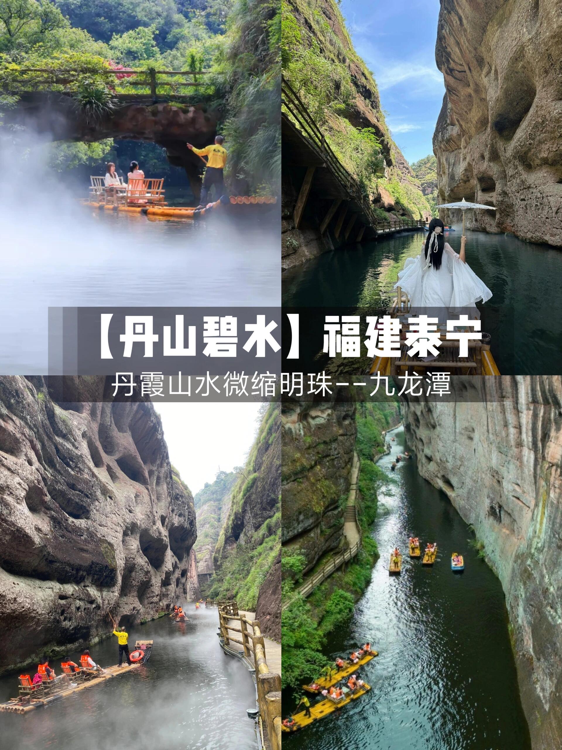 国内 6 处必去景点全新推荐