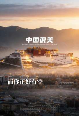 国内必去7个宝藏景点清单