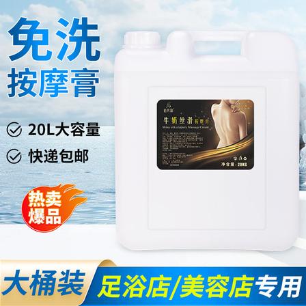 中医推拿外用配方产品主流品牌深度对比评测(2026 合规完整版)