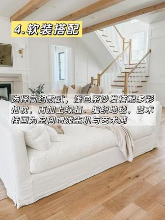 北欧风格全屋打造全攻略|从硬装基础到软装落地完整指南