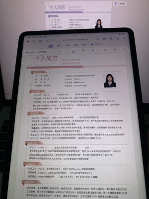 应届生简历全套：通用空白模板 + 22 个高分实用技巧