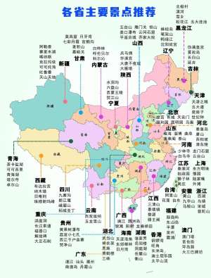 国内全新 14 个必去景点推荐