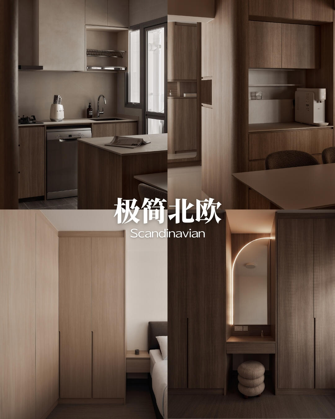 北欧风格厨房全攻略：打造治愈整洁的理想家居