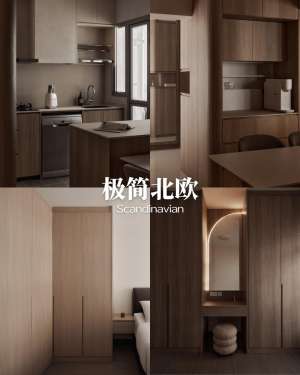 北欧风格厨房全攻略：打造治愈整洁的理想家居