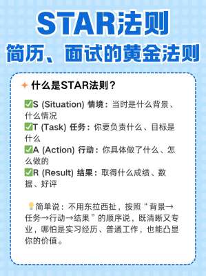 简历工作经历撰写核心技巧|高分核心要点、公式、避坑、实战拆解