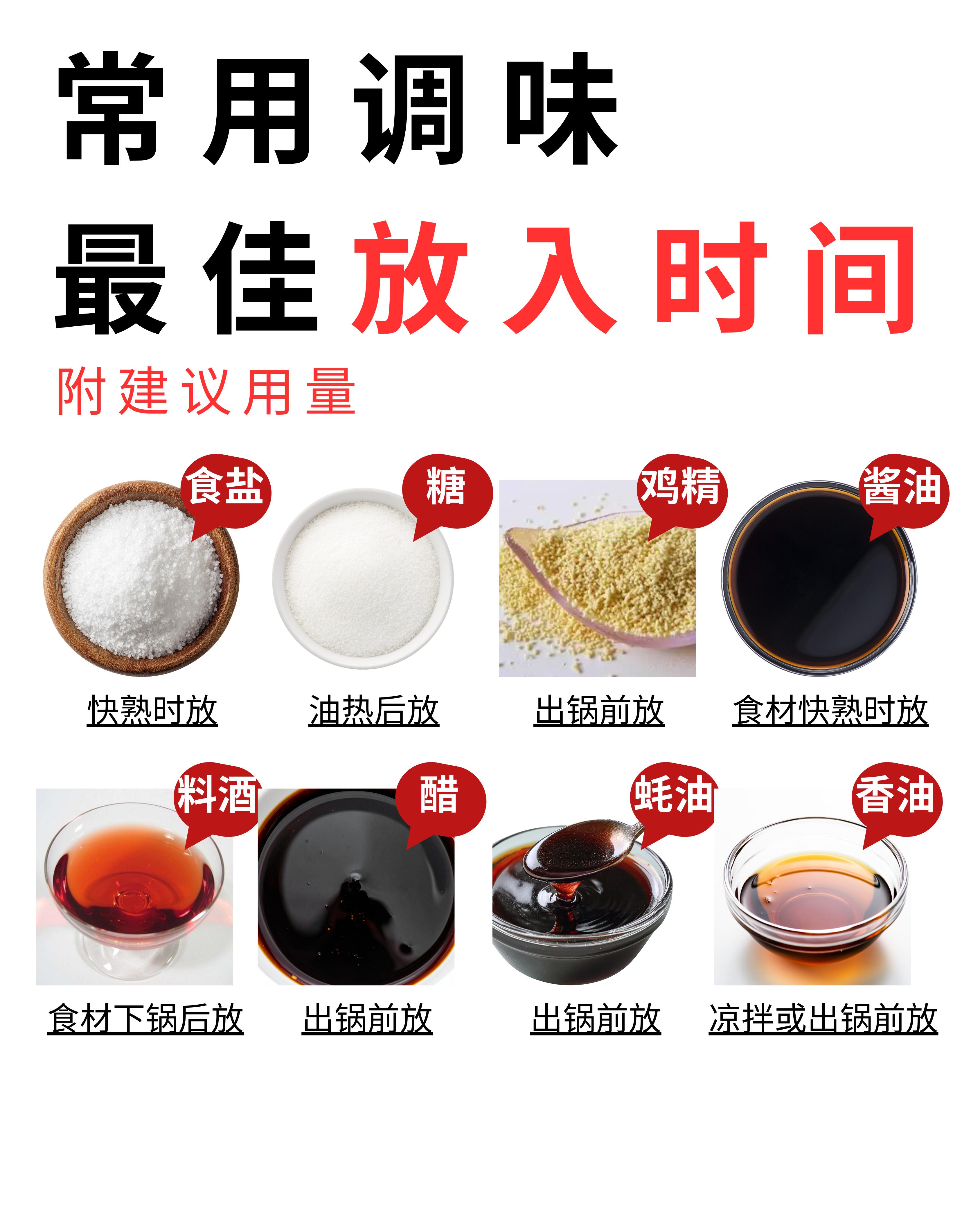 23道全新家常菜做法详解(家常下饭、步骤精细)