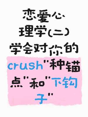 让对象对你始终保持好奇的高情商方法