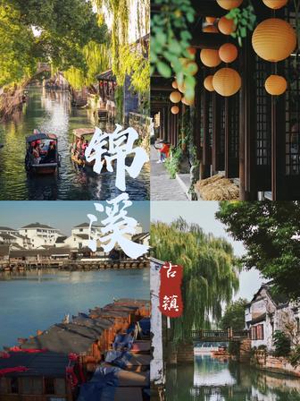 国内 24 个必去宝藏景点推荐(自然 + 人文均衡搭配)