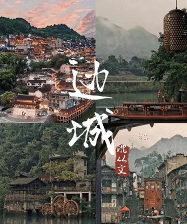 国内 24 个必去宝藏景点推荐(自然 + 人文均衡搭配)