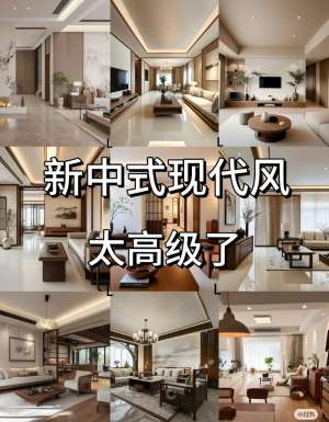 中式风格卧室全攻略|打造雅致静谧、适配日常的理想国风家居