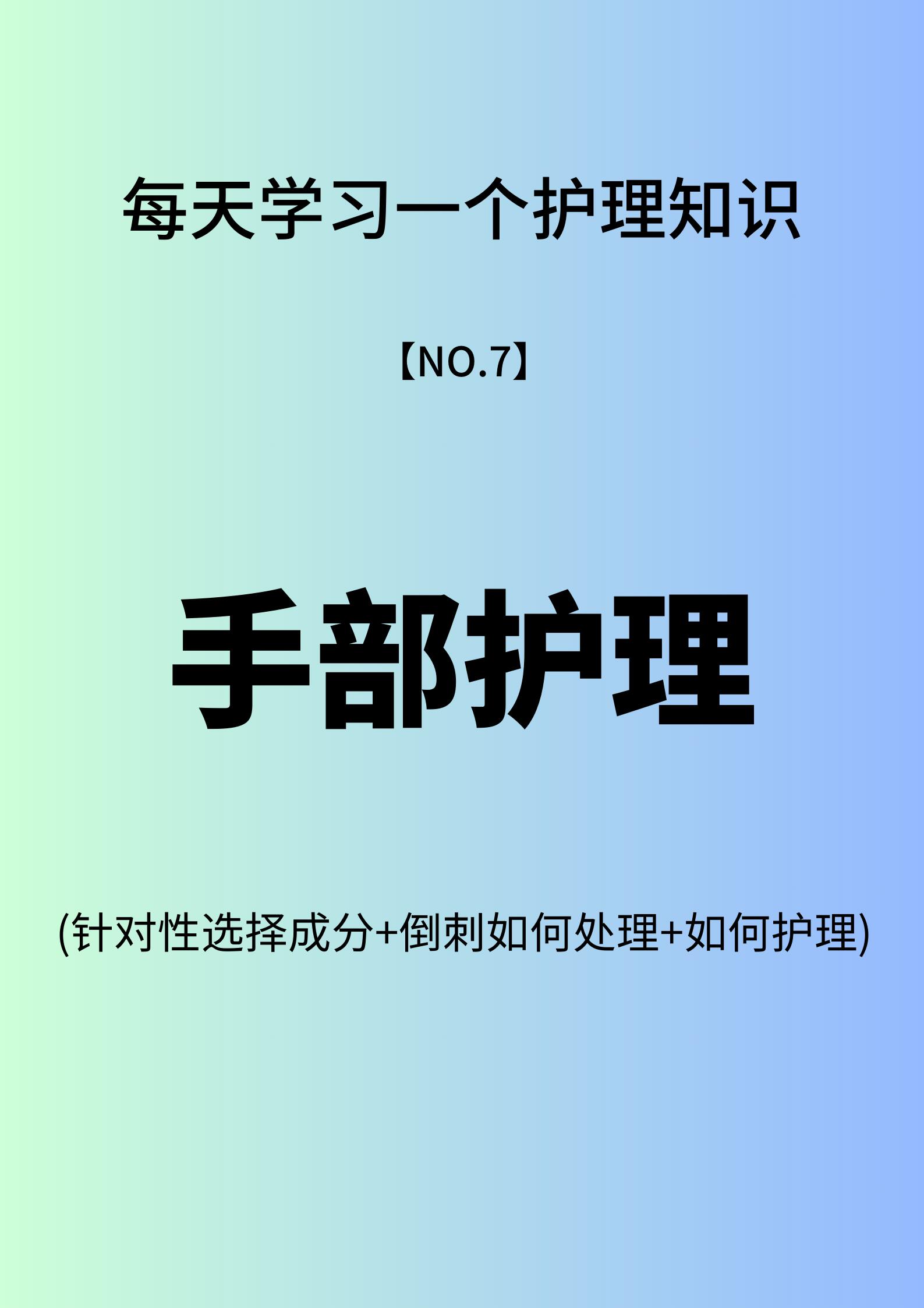 日韩手膜产品全面核心解析完整版