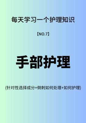 日韩手膜产品全面核心解析完整版