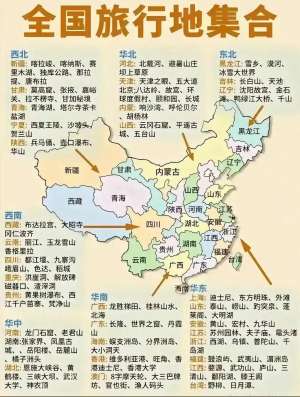国内 27 个必去景点推荐|全新小众目的地