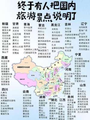 国内 28 个必去景点推荐