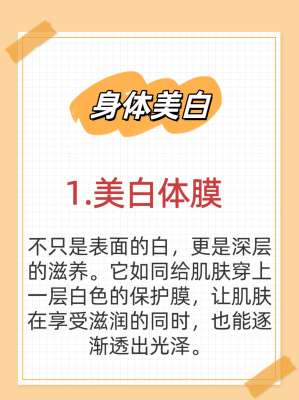 体膜敏感肌适用怎么办?专家专属全套解决方案