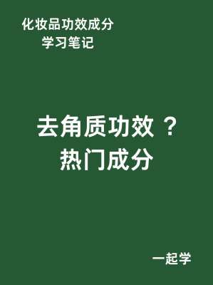 油性肌肤去角质品牌深度对比评测|2026实测优选指南
