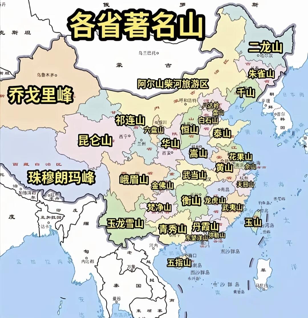 国内 30 个必去景点推荐|人文山水均衡