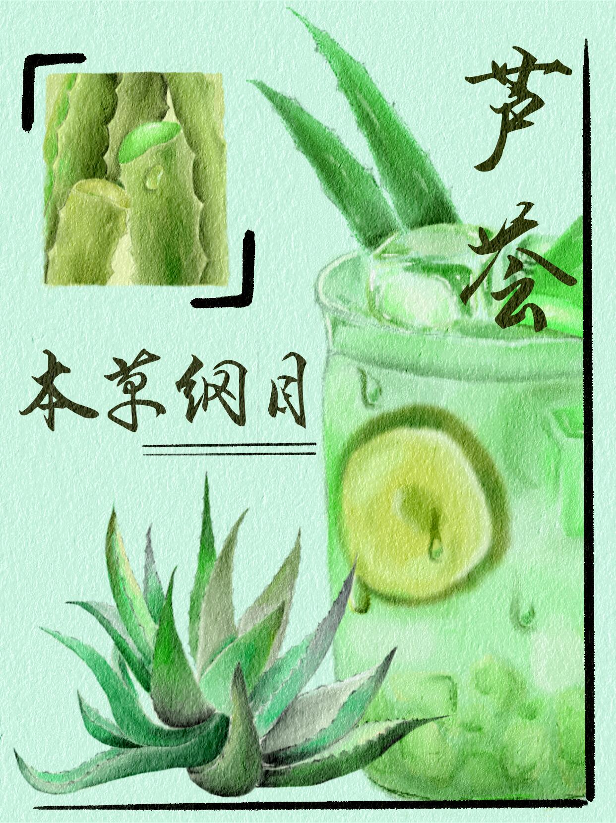 孕期可以吃芦荟吗全攻略：专家详解与注意事项