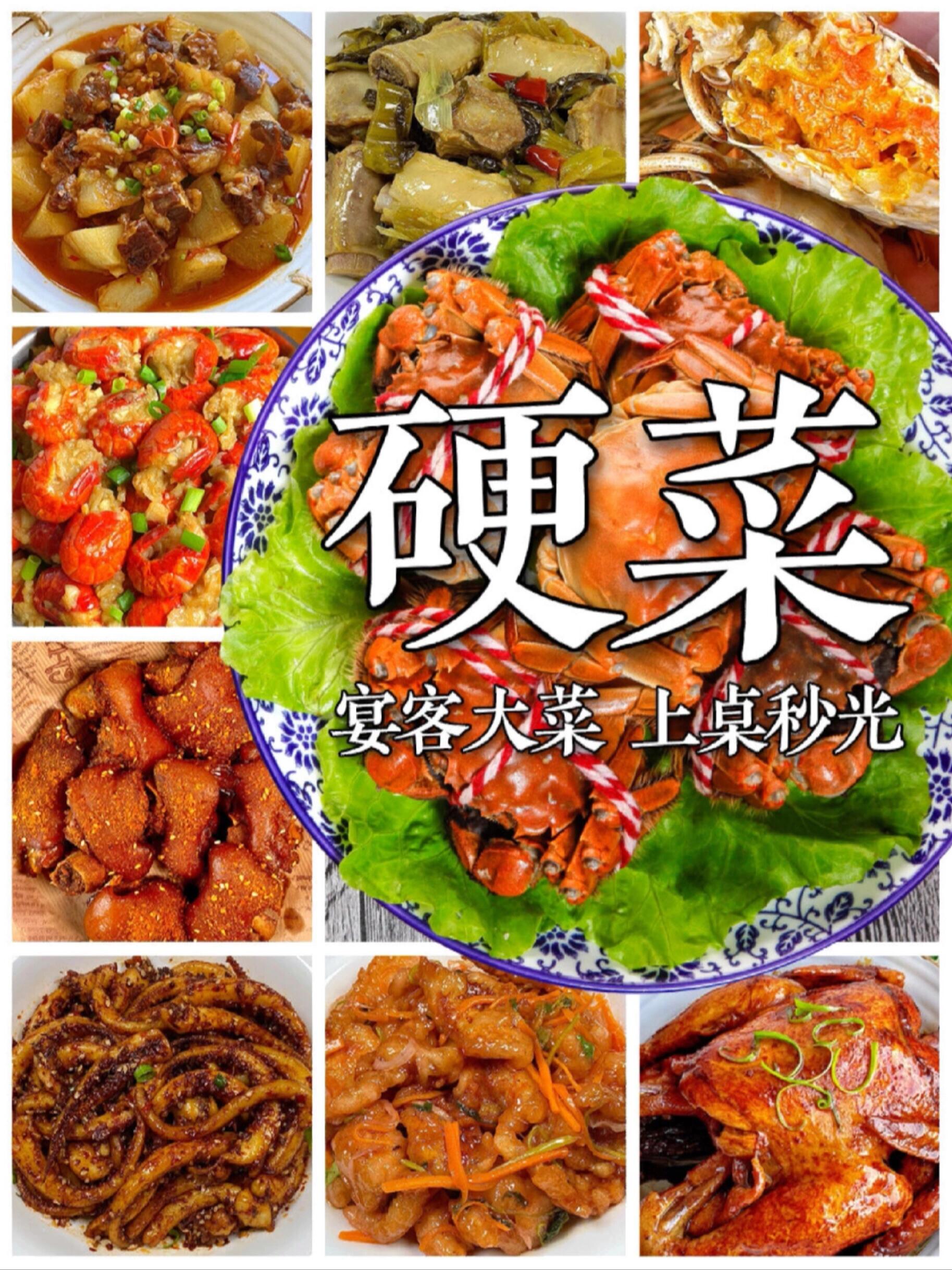 32道复杂进阶硬菜做法详解(宴席级精细教程)