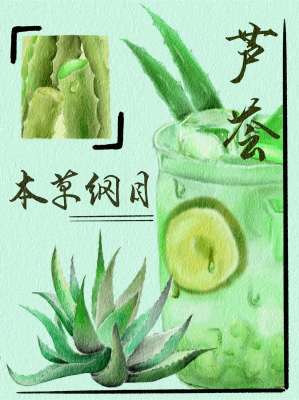 孕期可以吃芦荟吗全攻略：专家详解与注意事项