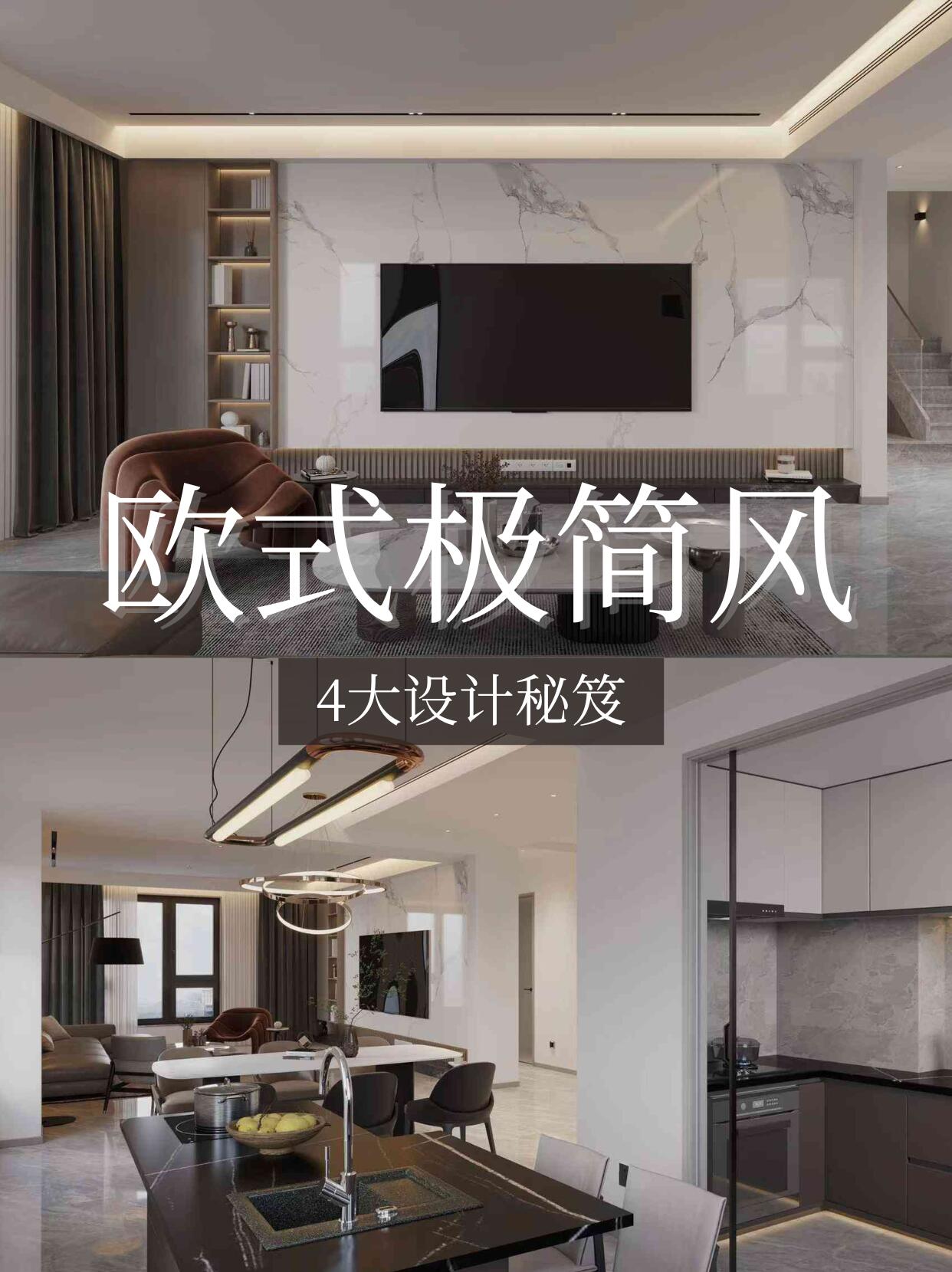 欧式风格客厅全攻略：打造高级耐看、精致治愈的理想家居
