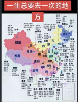 国内33个必去景点推荐|自然风光人文古迹全覆盖