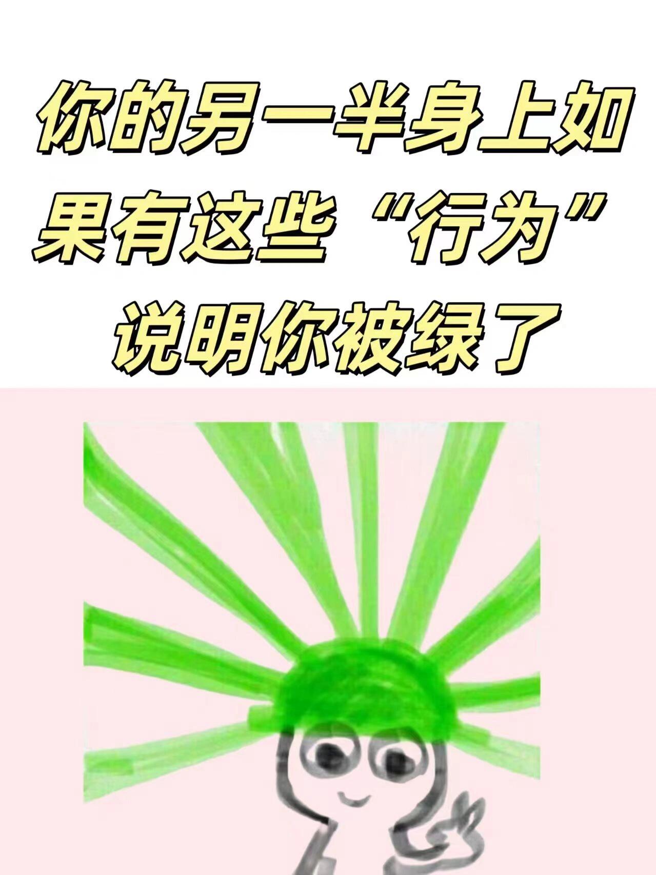 对象出轨的15个隐蔽异常信号(超准、高概率、可对照自查)