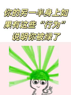 对象出轨的15个隐蔽异常信号(超准、高概率、可对照自查)